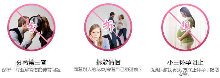 婚姻挽救